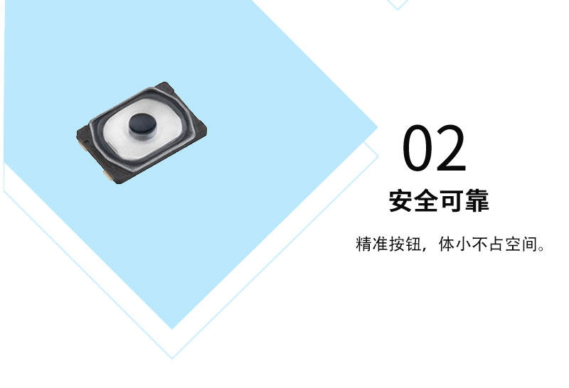 手機(jī)輕觸開關(guān)結(jié)構(gòu).jpg 手機(jī)輕觸開關(guān)結(jié)構(gòu).jpg