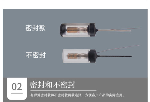 震動開關(guān)2種款式.jpg 震動開關(guān)2種款式.jpg