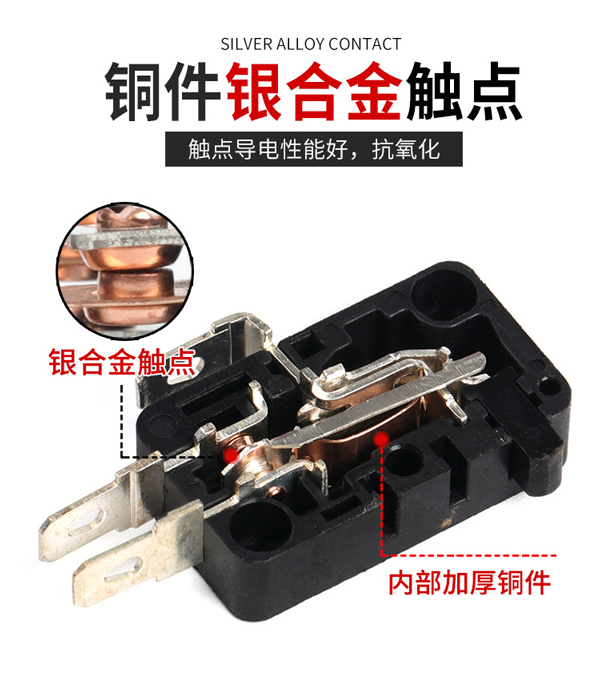 微動(dòng)開(kāi)關(guān)觸點(diǎn)內(nèi)部結(jié)構(gòu)圖.jpg 微動(dòng)開(kāi)關(guān)觸點(diǎn)內(nèi)部結(jié)構(gòu)圖.jpg