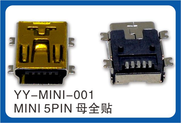 MINI USB接口.jpg MINI USB接口.jpg