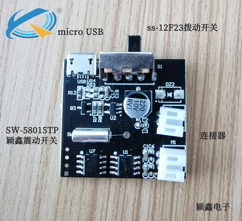 跳跳魚機芯電路板各個零件的名稱.jpg 跳跳魚機芯電路板各個零件的名稱.jpg