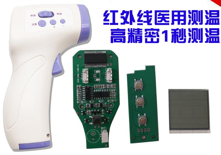 4.5*4.5輕觸開關(guān)在額溫槍上的應(yīng)用