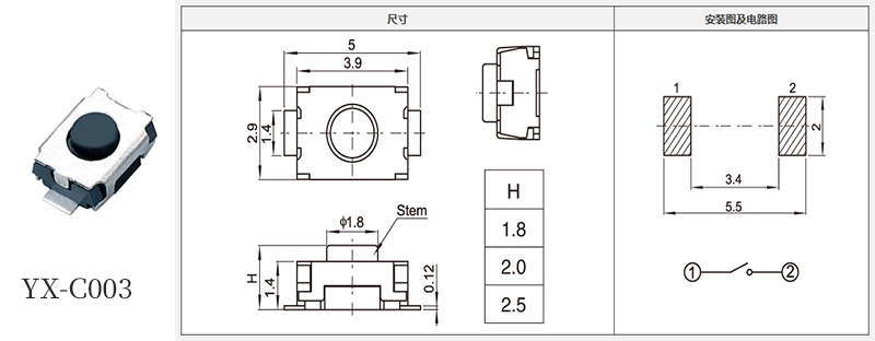 SMD輕觸開關(guān).jpg SMD輕觸開關(guān).jpg