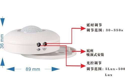 感應(yīng)開關(guān)的安裝步驟及注意事項