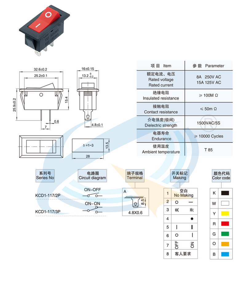 KCD1-117-2P/3P船型開關(guān)