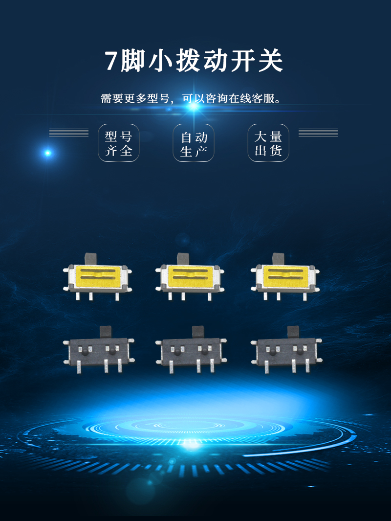 七腳小波動(dòng)海報(bào)圖.jpg 七腳小波動(dòng)海報(bào)圖.jpg