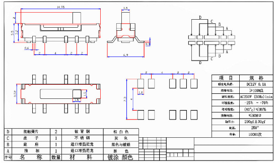 10腳立式貼片撥動開關(guān)尺寸規(guī)格圖 10腳立式貼片撥動開關(guān)尺寸規(guī)格圖