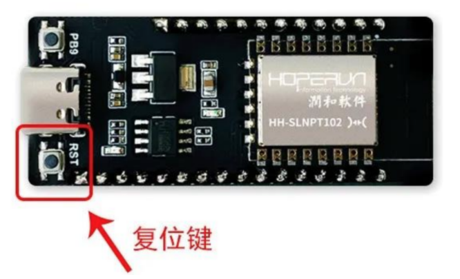 鴻蒙開發(fā)主板