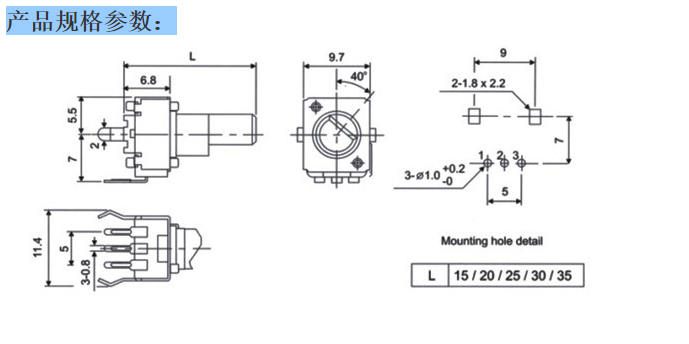 旋轉(zhuǎn)開關(guān)的規(guī)格圖
