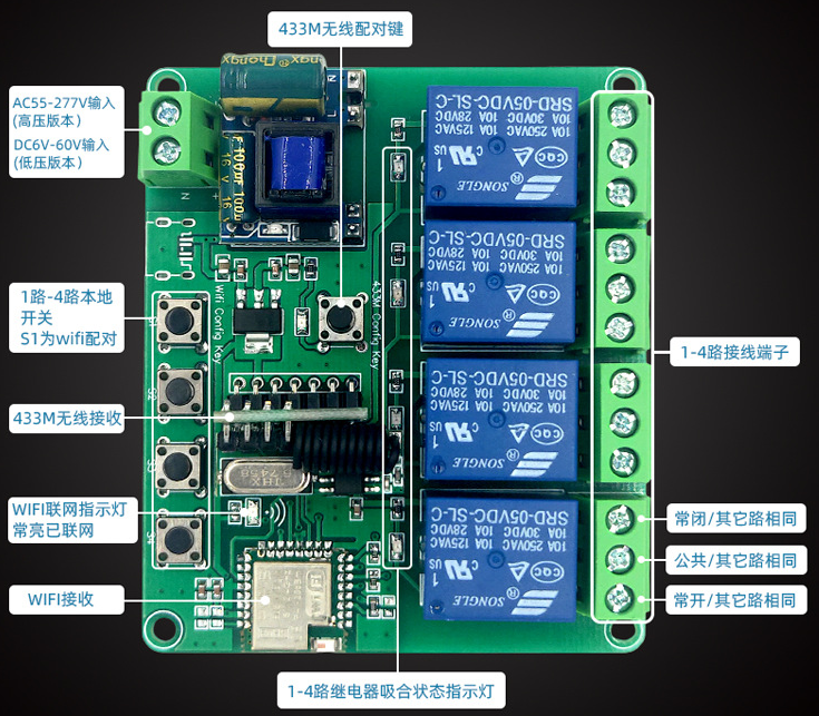 智能音響主板詳解圖 智能音響主板詳解圖