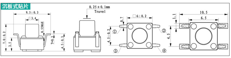 沉板式貼片輕觸開關(guān)尺寸圖 沉板式貼片輕觸開關(guān)尺寸圖