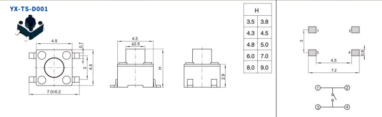 輕觸開關(guān)尺寸圖