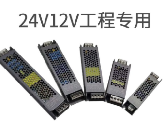 開(kāi)關(guān)電源