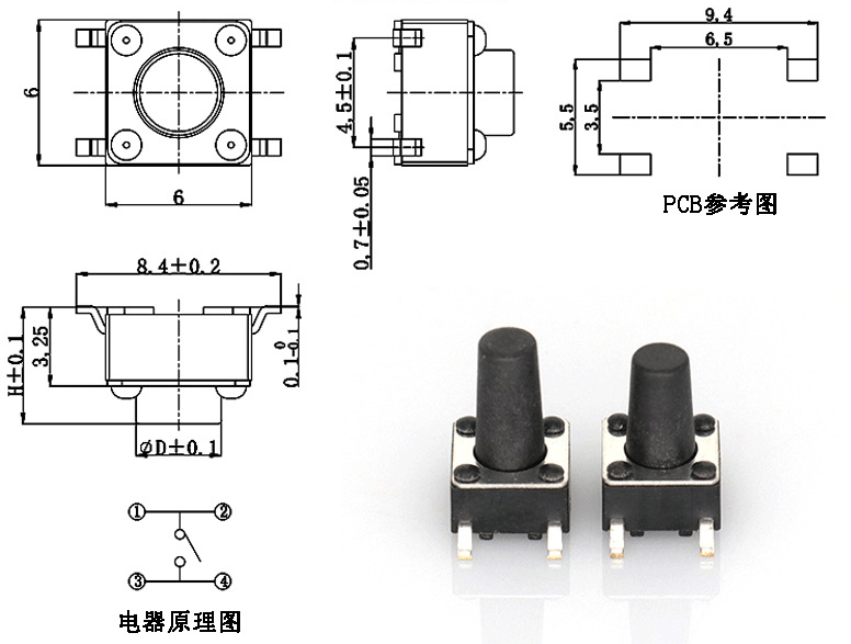 輕觸開關(guān)尺寸圖 輕觸開關(guān)尺寸圖