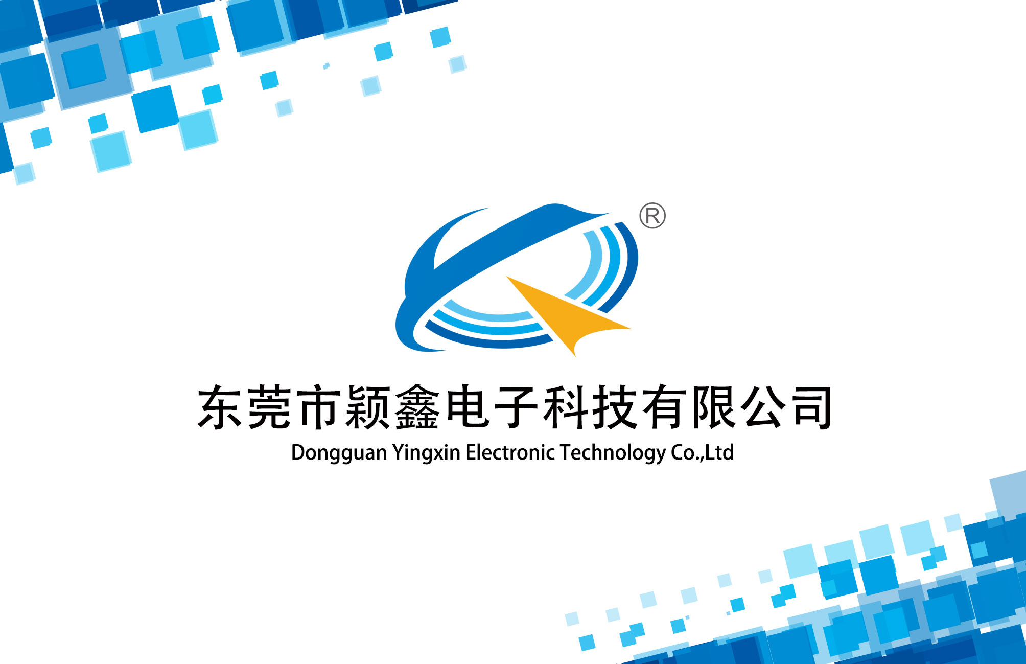 東莞輕觸開關(guān)工廠