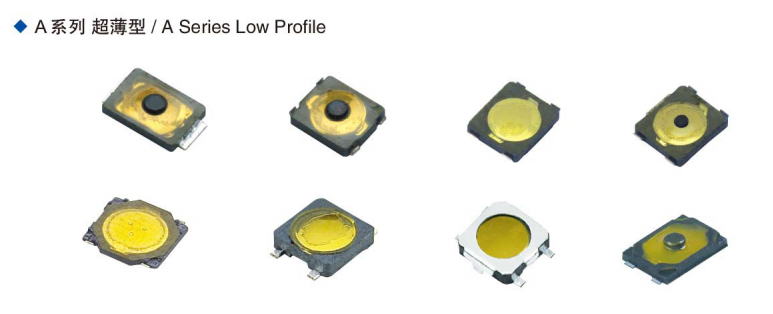 超薄輕觸開關有哪些供應廠家？