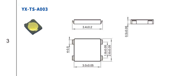 3*2.6微型輕觸開關尺寸圖