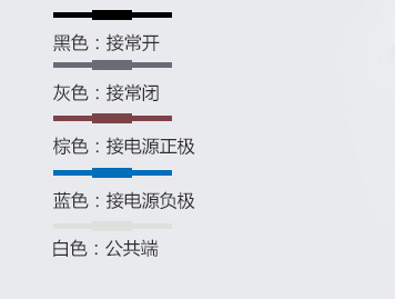 光電開(kāi)關(guān)4根線(xiàn)棕藍(lán)黑白